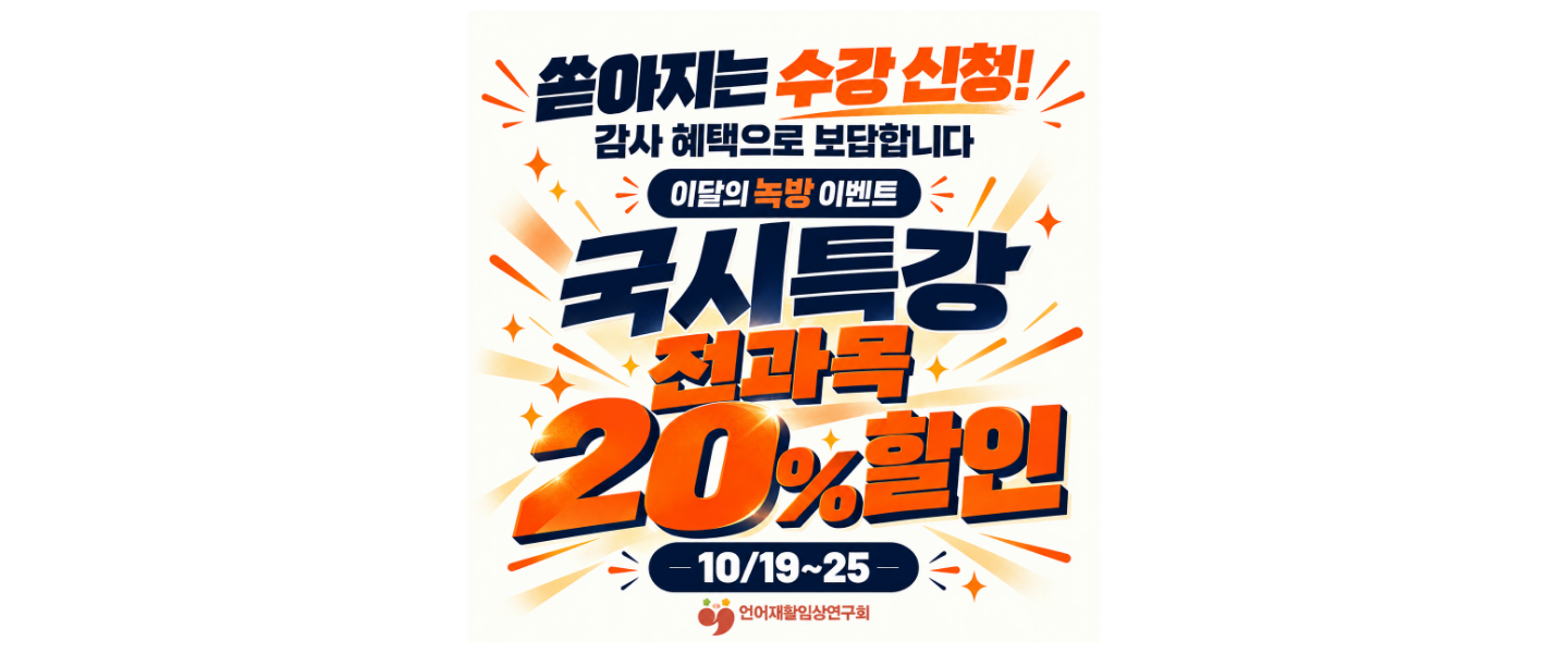 배너 이미지 1